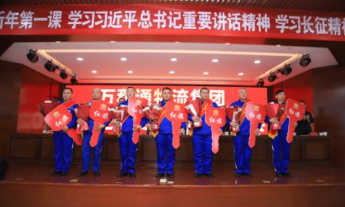 美女被吸鸡网站上万和通物流集团2022年度总结表彰大会